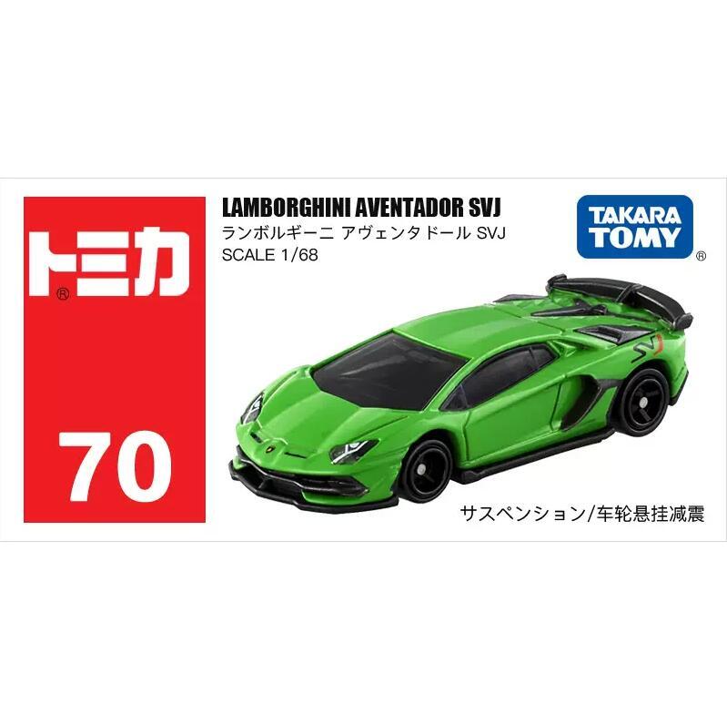 Takara Tomy Tomica 70 Lamborghini Aventador SVJ Green Diecast Toy