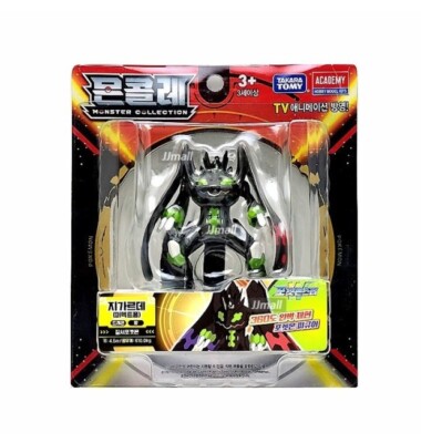 Takara Tomy Pokémon Moncolle EHP Zygarde Complete Forme - Action