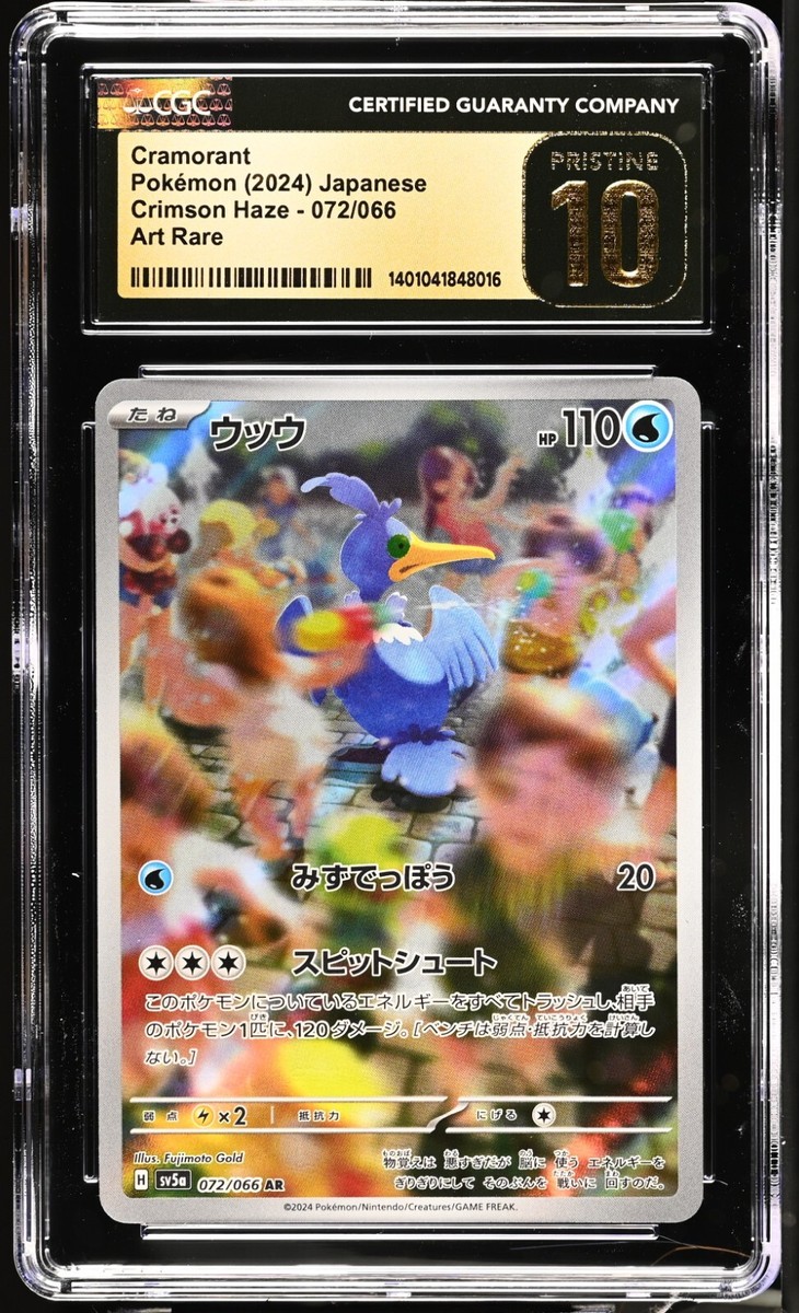 CGC 10 Pristine Cramorant 072/066 AR Art Rare Crimson Haze 2024