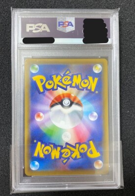 PSA10 Mewtwo Mew GX UR 222 173 all stars Pokemon Japanese Tag Team