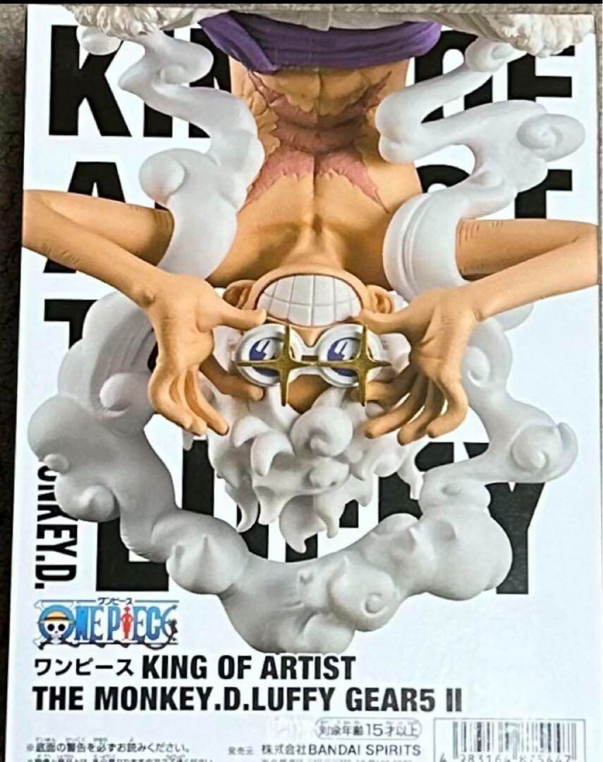 ONE PIECE KING OF ARTIST THE MONKEY.D.LUFFY GEAR5 II Figure
