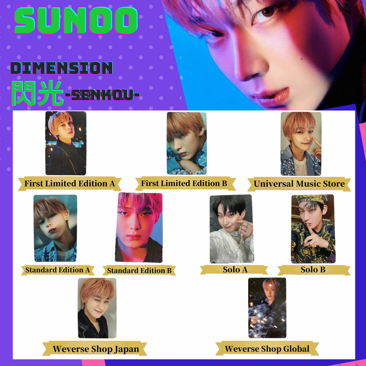 ENHYPEN SUNOO Photocard DIMENSION : SENKOU Enhypen 2nd JP Single