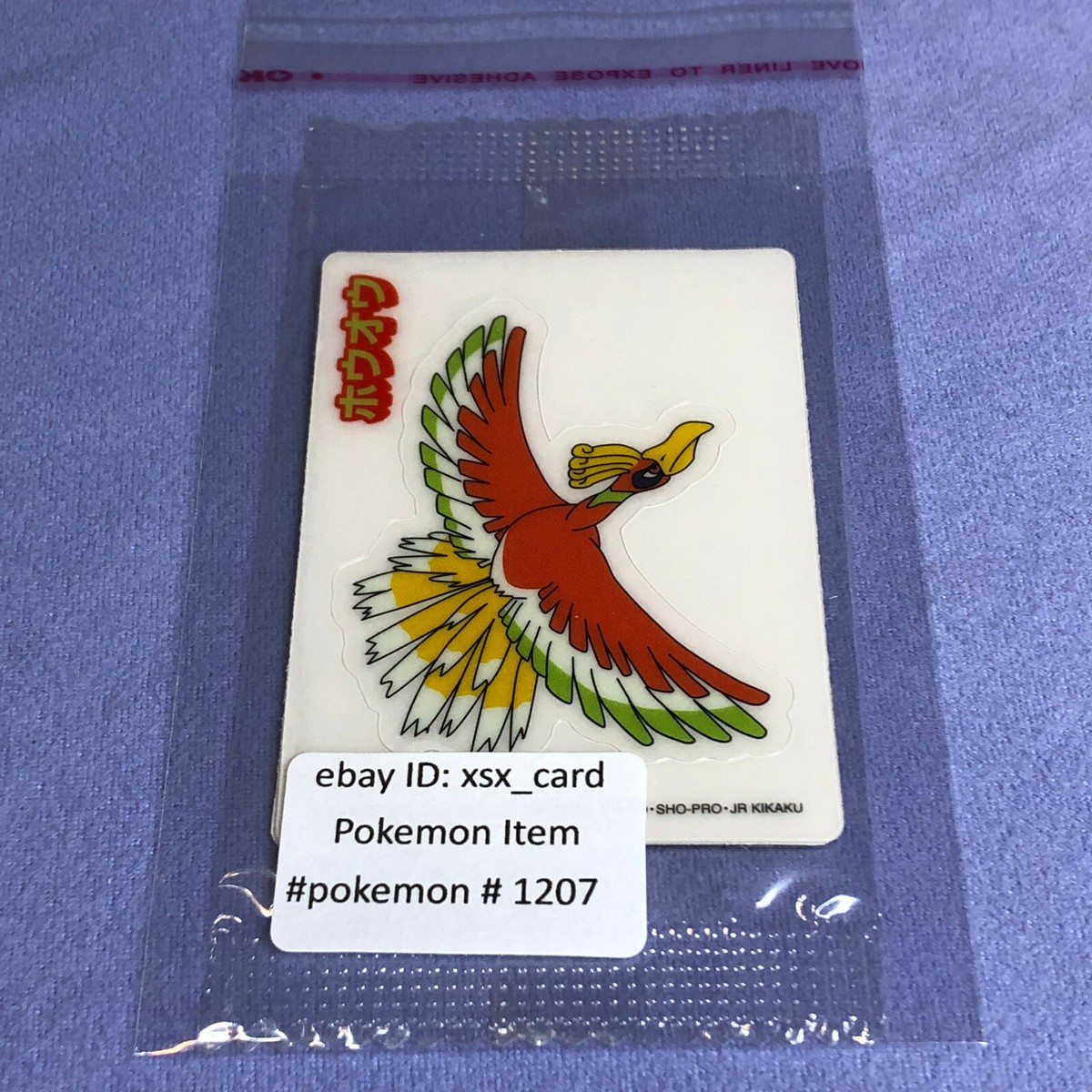 Pokemon Japanese Vintage Nintendo Sticker Sealed Pack - Ho-Oh