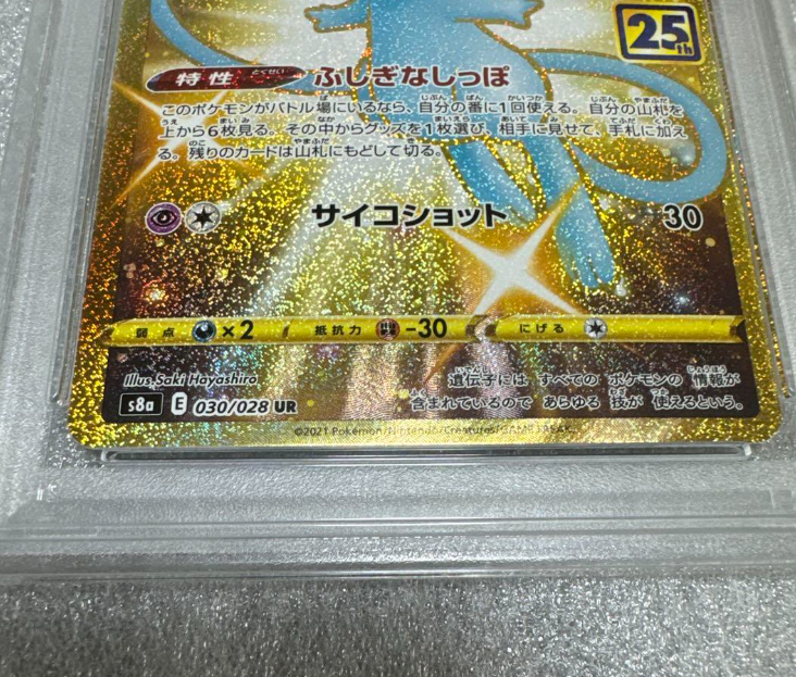 s-l1200.png