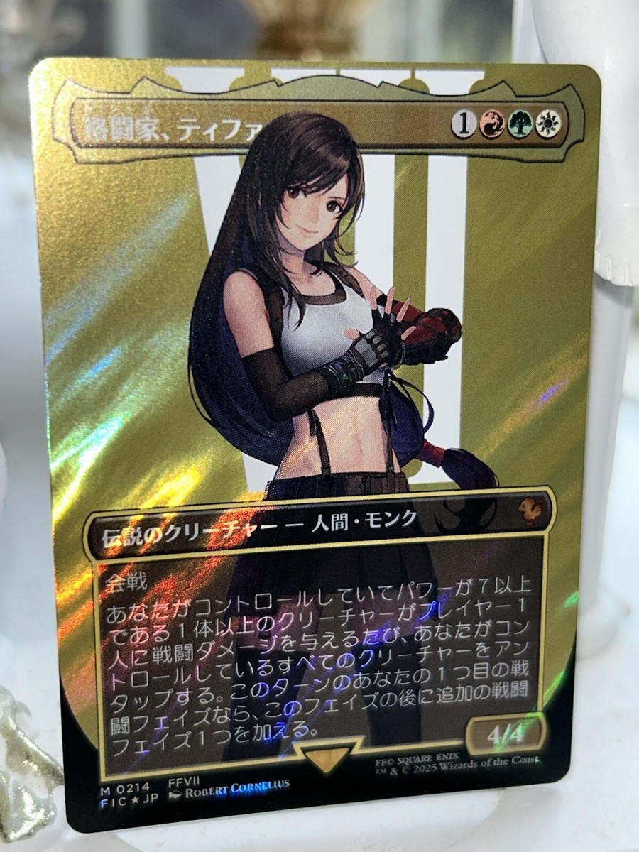 MTG FF PSA10 格闘家、ティファ サージFOIL 日本語版 Mtg 格闘家