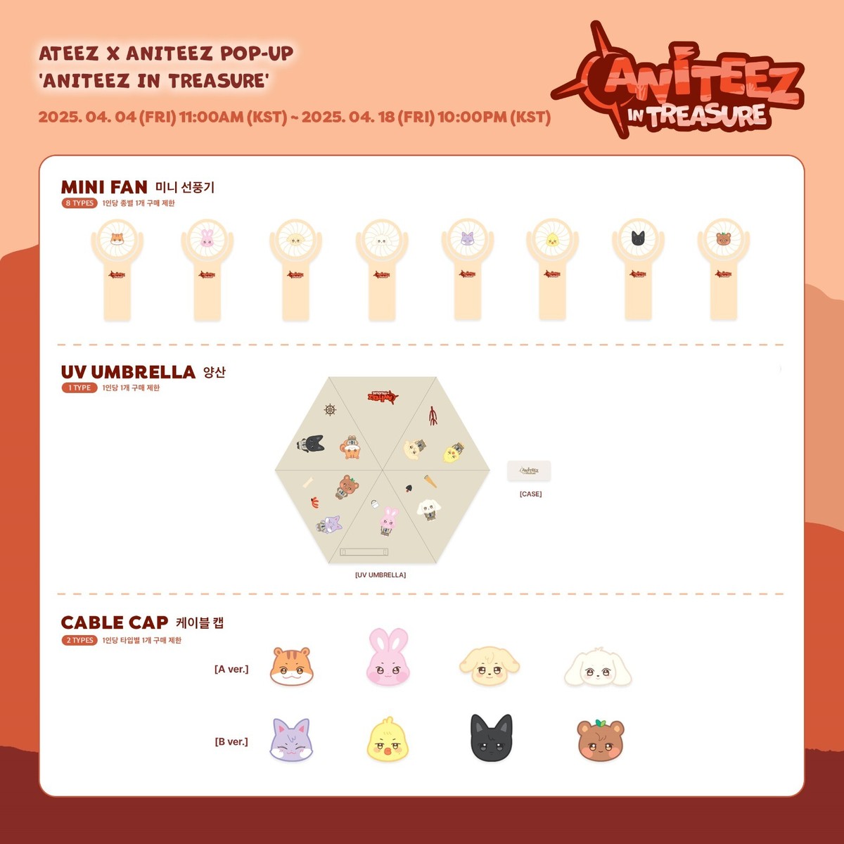 ON HAND ] ATEEZ X ANITEEZ POP-UP STORE [ ANITEEZ IN TREASURE
