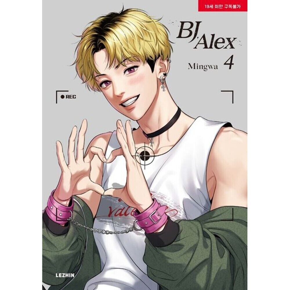 BJ Alex English Version 1-6 Sets / Lezhin Comics Korean Webtoon