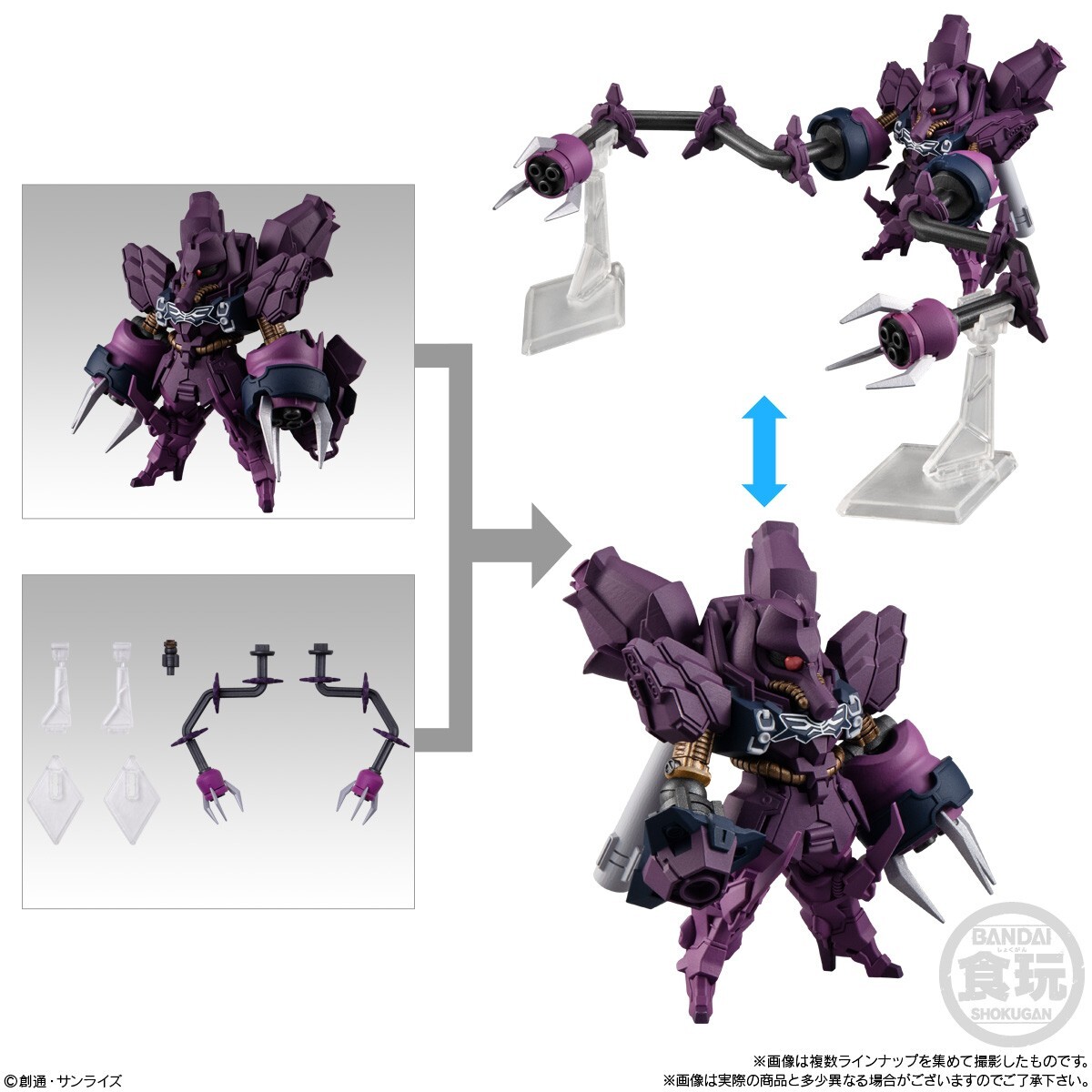 FW GUNDAM CONVERGE ♯Plus 04 + 018 Rozen Zulu & Option parts