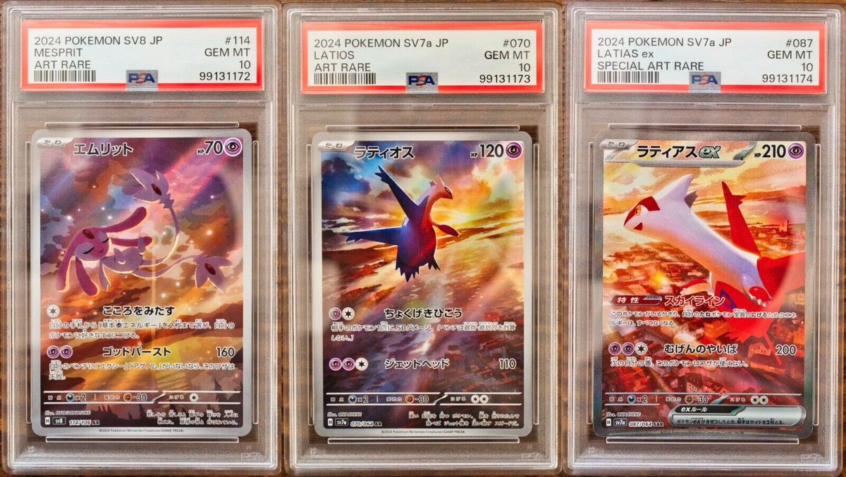 PSA 10 Mesprit Latios Latias AR SAR SEQ set Japanese SV7a SV8