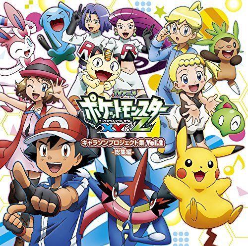 Pokemon XY & Z Character Song Project Collection Vol.2 Normal