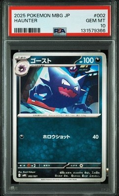 PSA10 Pokemon Card Sequential Mega Gengar Evolution Line MBG