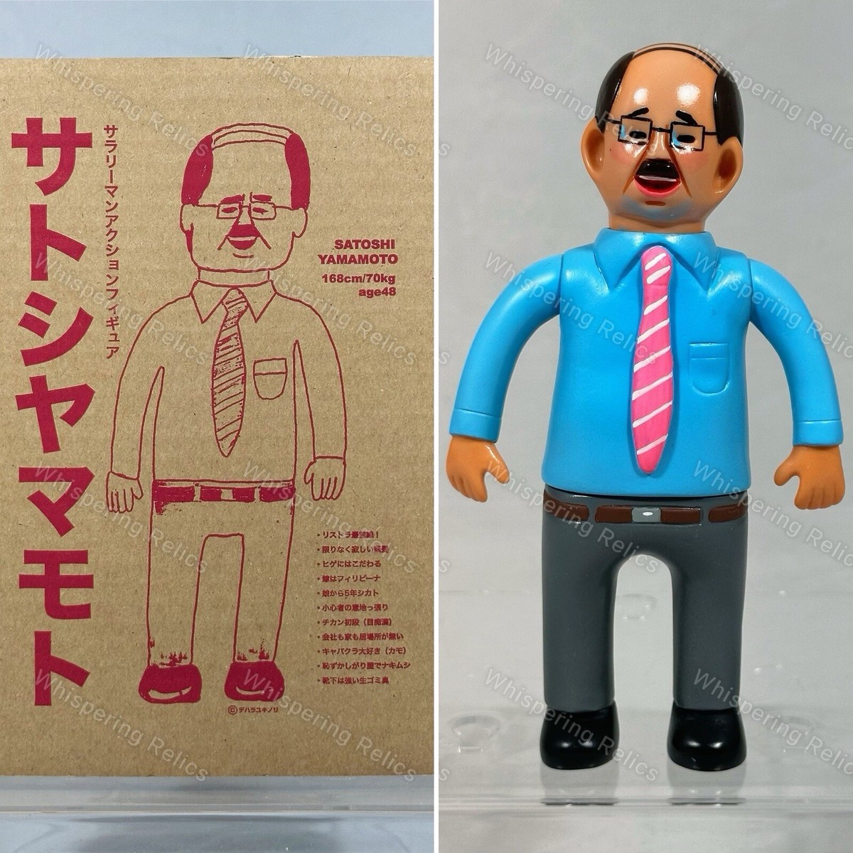 Original Satoshi Yamamoto Vinyl Figure 16cm Sofubi | Dehara