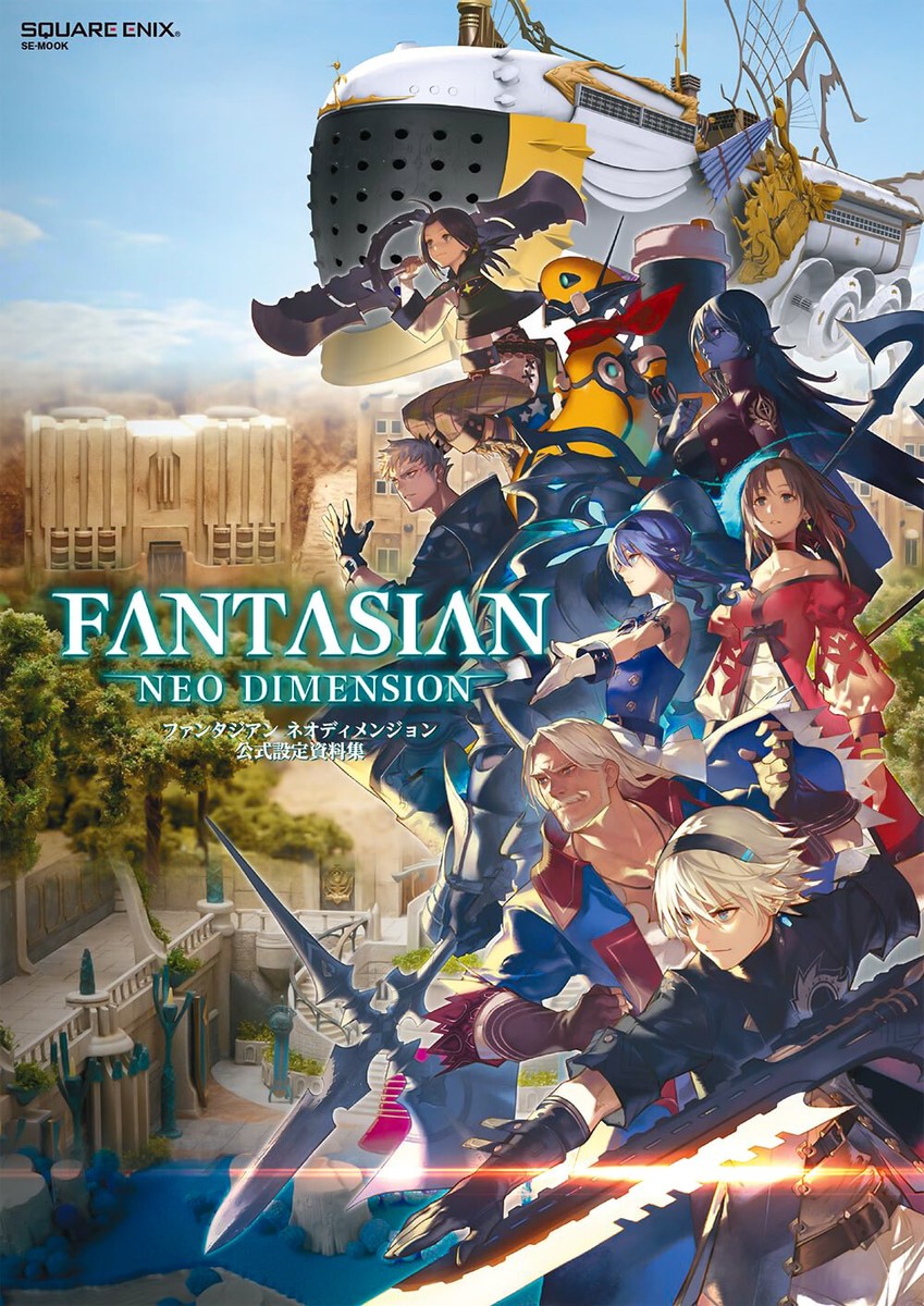 FANTASIAN Neo Dimension Official Setting Book (DHL/ECMS) | eBay