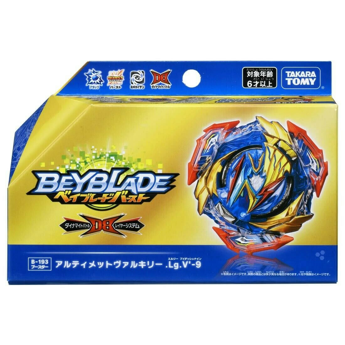 GENUINE Takara Tomy Ultimate Valkyrie .Lg.V'-9 Beyblade Burst B