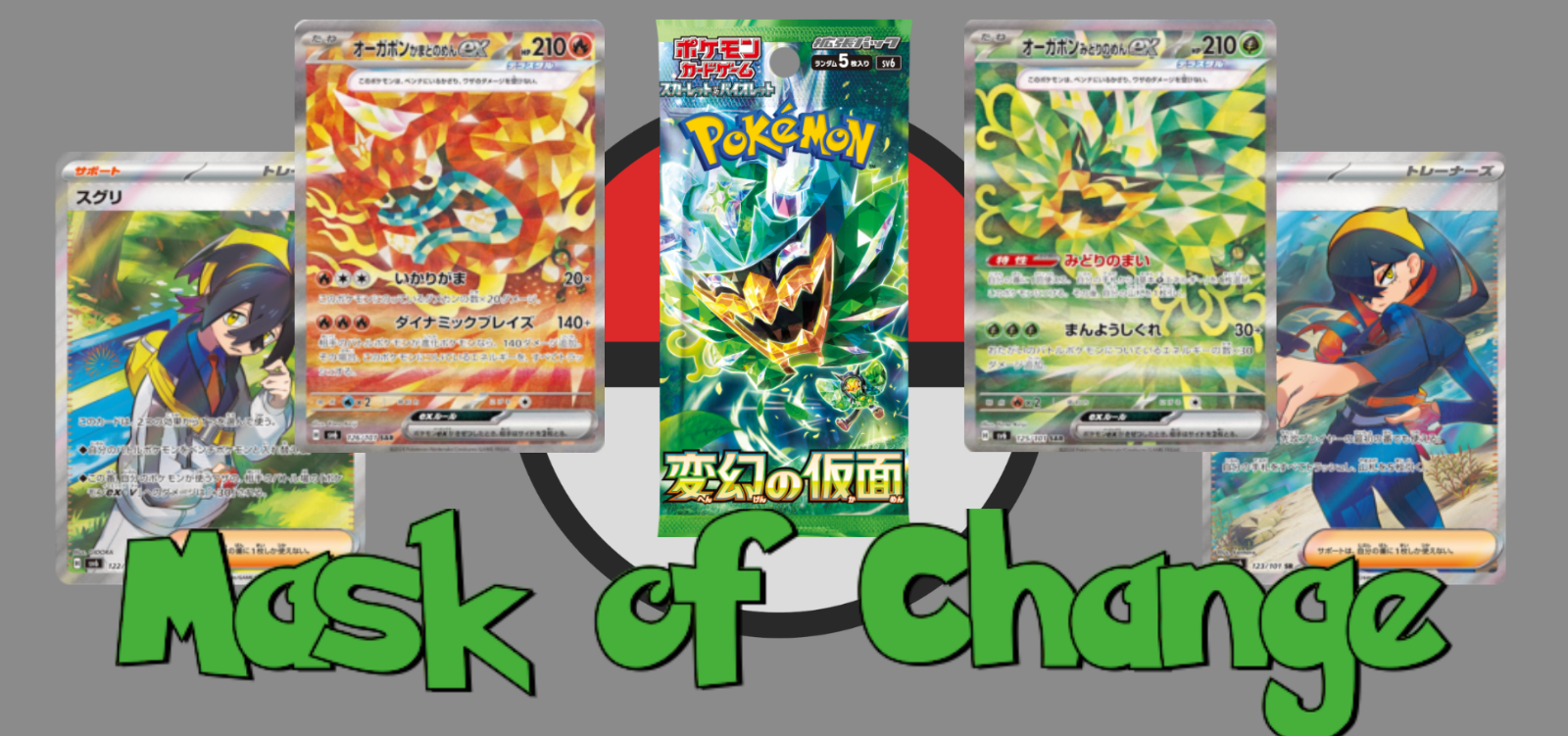 Pokemon Card Fezandipiti ex SAR 089/064 sv6a Japanese Night