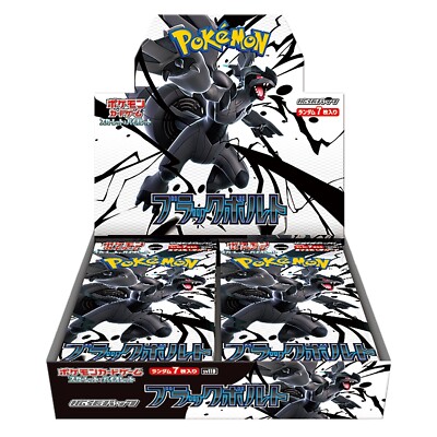 Black Bolt Booster Box Pokemon Card SV11B Japanese w/shrink | eBay