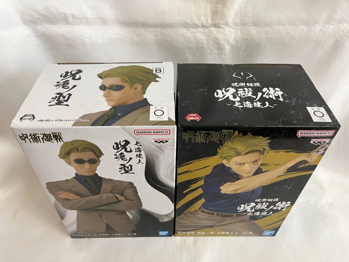 Jujutsu Kaisen Kento Nanami Jukon No Kata Set Banpresto Factory