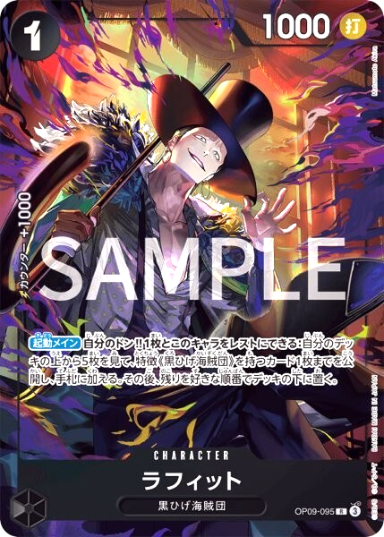 One Piece Card Laffitte OP09-095 Premium Card Collection Promo