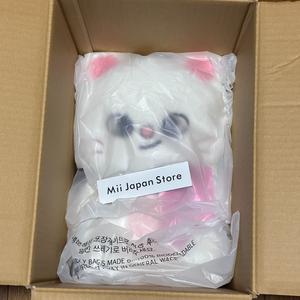 Stray Kids SKZOO Jiniret Hyunjin Official Plush Doll 23.6