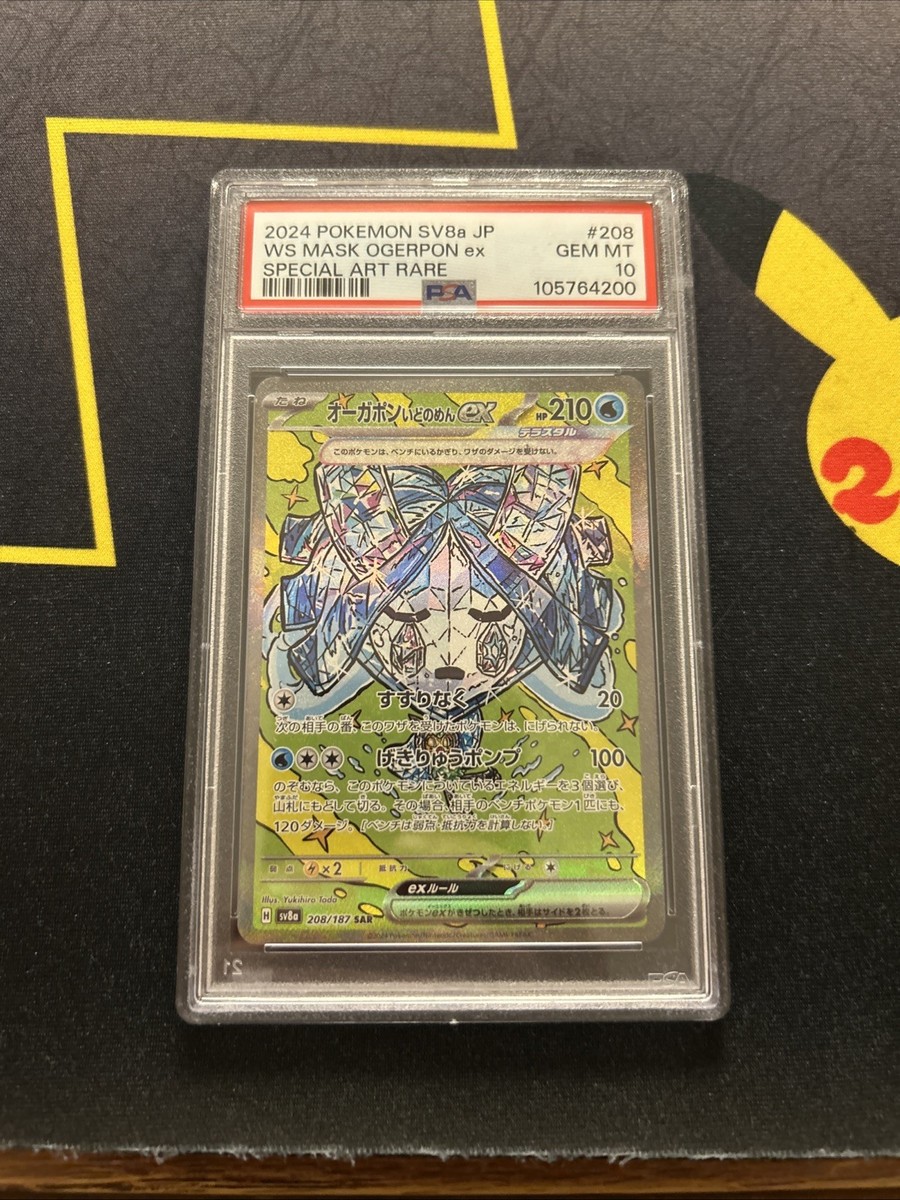 PSA 10 Wellspring Mask Ogerpon ex 208/187 -Terastal Festival