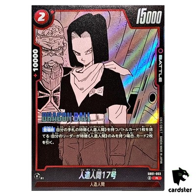フュージョンワールド MANGA BOOSTER SR以下 4コン フュージョン