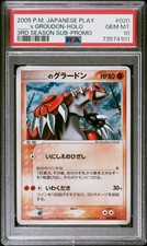 _____'s Groudon 020/PLAY Play Promotional Cards Holo (Japanese