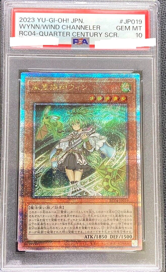 PSA 10 Yugioh Wynn the Wind Channeler RC04-JP019 Quarter Century