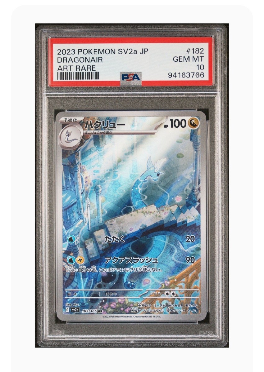 2023 ポケモンカード エーフィ 066 Gem Mint 10【PSA10】 2023