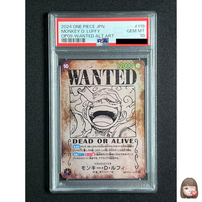 PSA 10] Monkey D. Luffy ONE PIECE Card Japanese OP05-119 Emperors