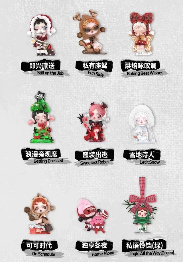 Jingle All the Way Red - POP MART Skullpanda Tell Me What You Want