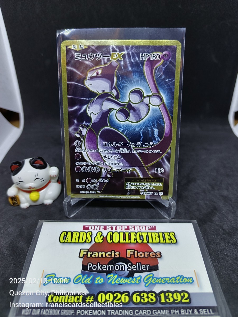 Pokemon Card - MEWTWO EX #095 - FULL ART (EXPANSION 20th