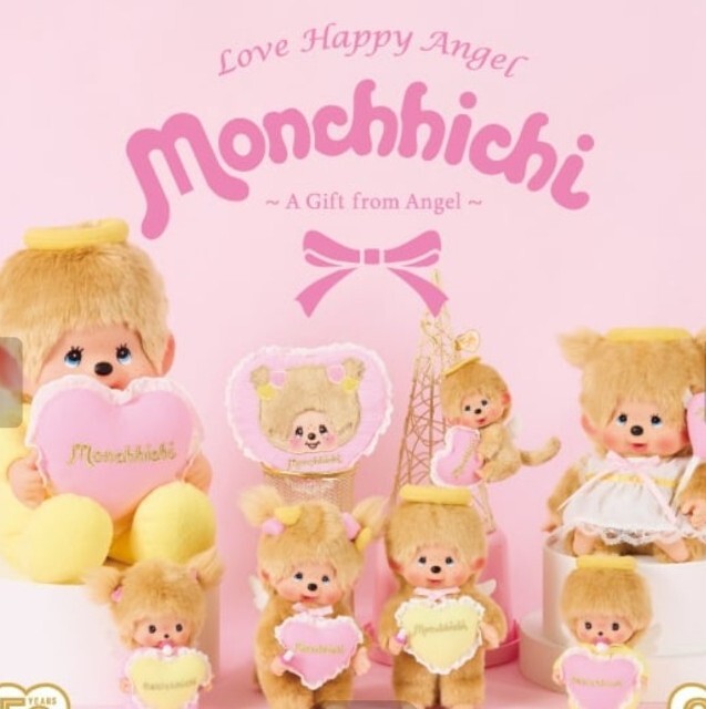 Love Happy Angel Monchhichi Soft Boy L Japan 50th 2024 | eBay