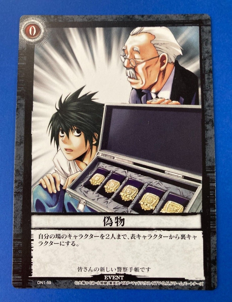 Death Note L Konami Trading Card DN1-59 Very Rare Japanese F/S | eBay