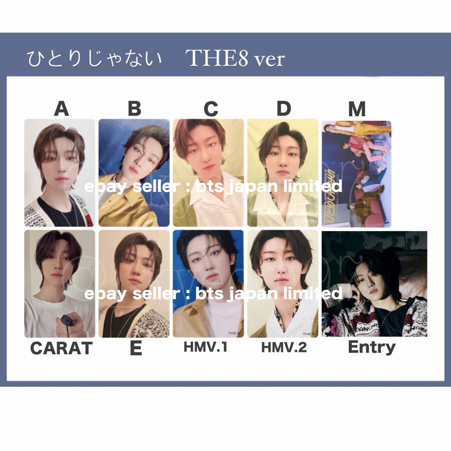 SEVENTEEN THE 8 Official Photo card HITORIJANAI A B C D Normal