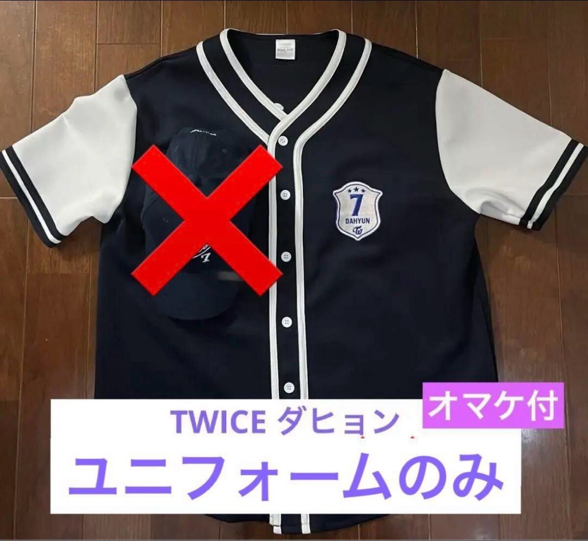 Uniform Shirt Cap TWICE 5th World Tour Ready To Be In Japan Dahyun