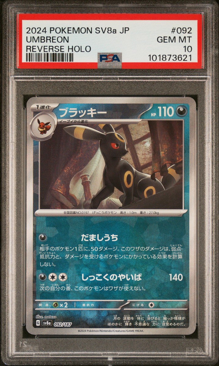 PSA 10 Umbreon Reverse Holo #092 2024 Sv8a Terastal Festival