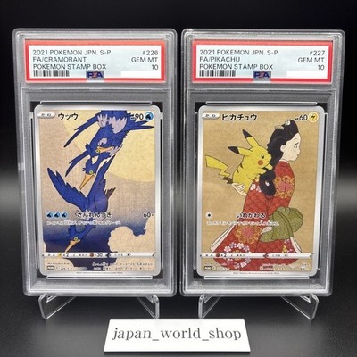 PSA 10 Pikachu Cramorant 226/S-P 227/S-P Stamp Box Promo Pokemon
