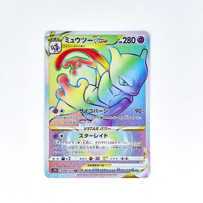Mewtwo VSTAR HR 084/071 S10b Pokémon GO - Pokemon Card Japanese | eBay
