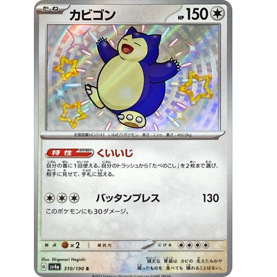 s-l400.png