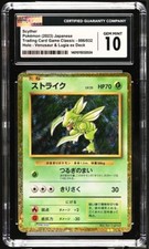 Scyther #6 Prices | Pokemon Japanese Classic: Venusaur | Pokemon Cards