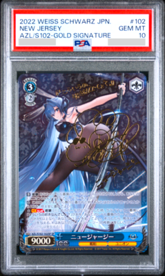 PSA 10 Weiss Schwarz Azur Lane New Jersey AZL/S102-102SP SP Gold