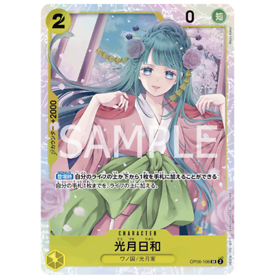 Kozuki Hiyori SR OP06-106 Japanese ONE PIECE Card Game Wings of