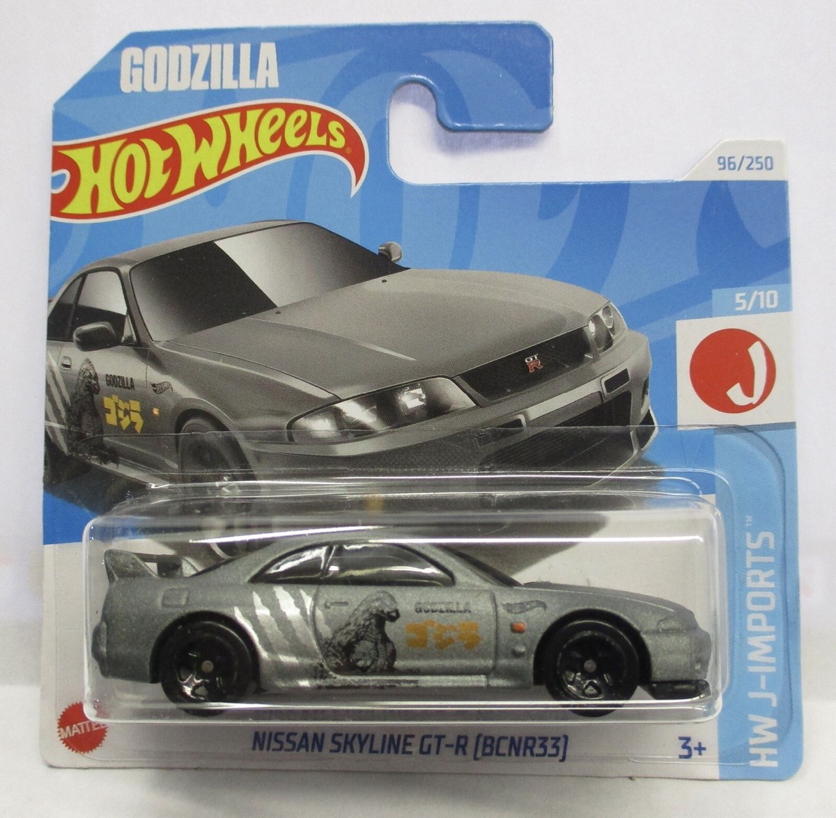 2024 HOT WHEELS * N CASE * NISSAN SKYLINE GT-R BCNR33 GODZILLA