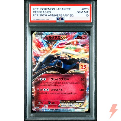 PSA 10 Xerneas EX 023/025 S8aP 25th Promo - Pokemon Card Japanese