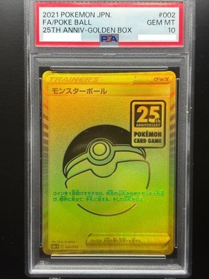 PSA 10 Monster Ball 002/015 Golden Box 25th Anniversary S8a Japan