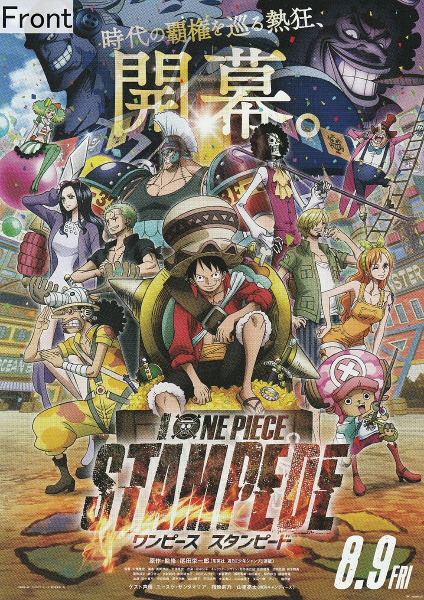 One Piece: Stampede Promotional Poster Type A | eBay