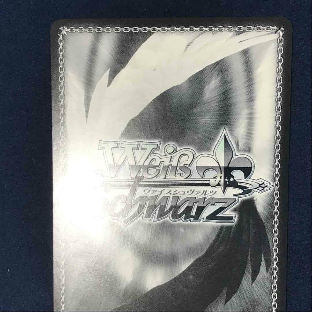Signed Weiss Schwarz Hololive HOL/W91-091SP SP Momosuzu Nene Card