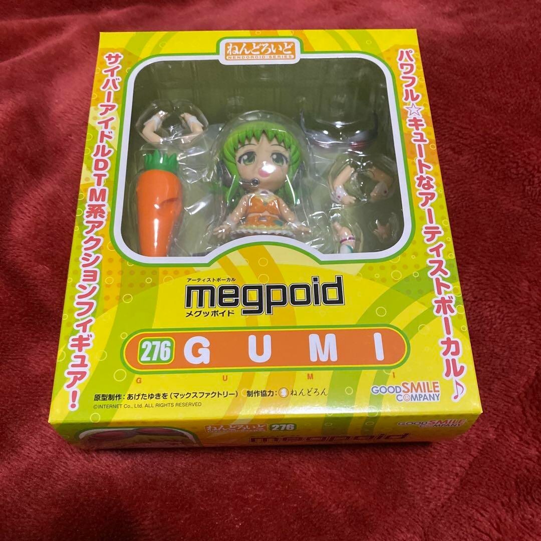 Nendoroid 276 Virtual Vocalist Megpoid Gumi PVC Figure Good Smile