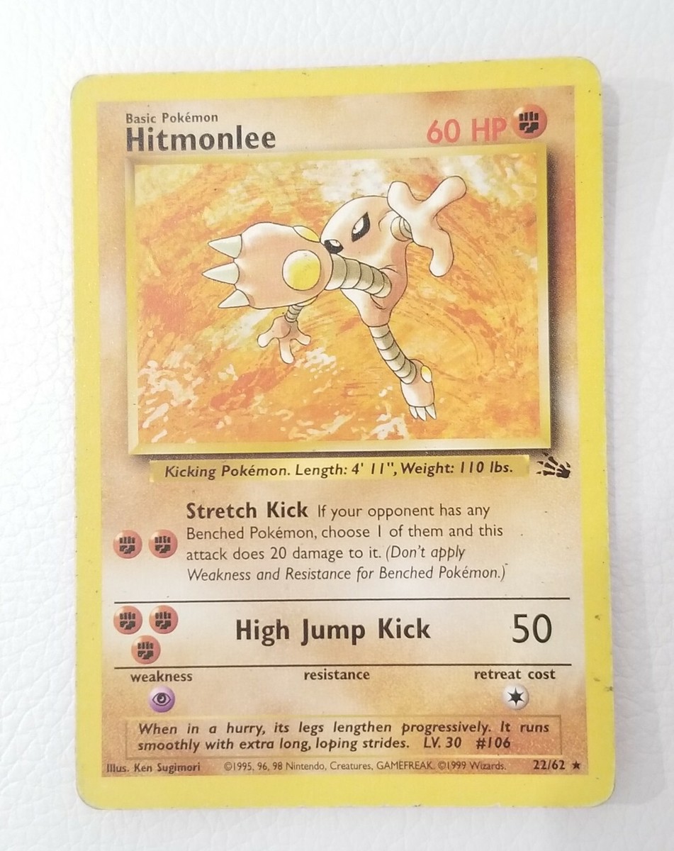 PSA10 サワムラー ポケモンカードweb 014/048 カードe ポケモン PSA10
