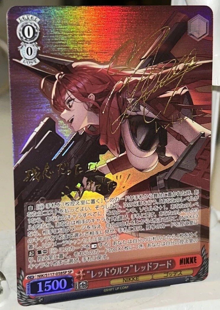 レッドウルフ レッドフード SP NIKKE ヴァイスシュヴァルツ WS